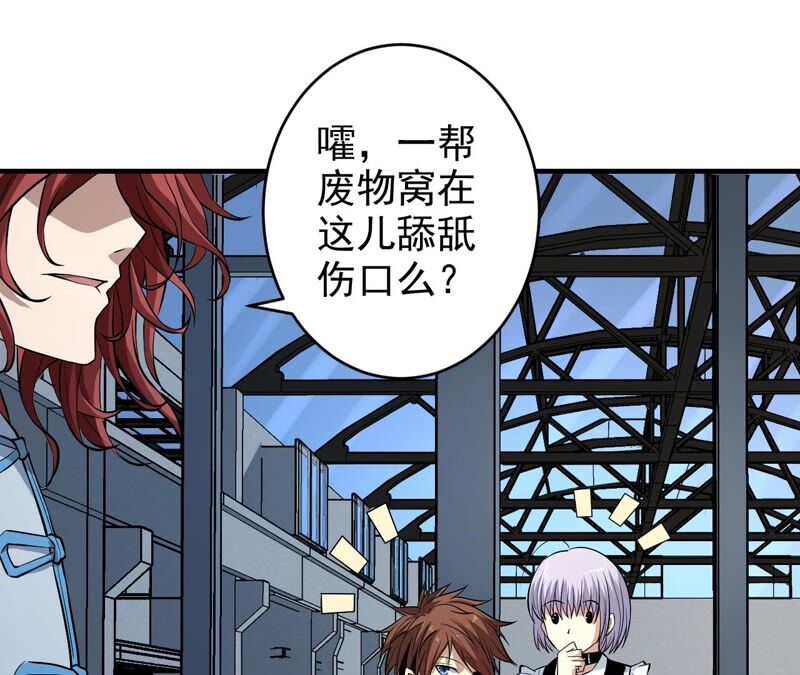 第39话 任务信息25