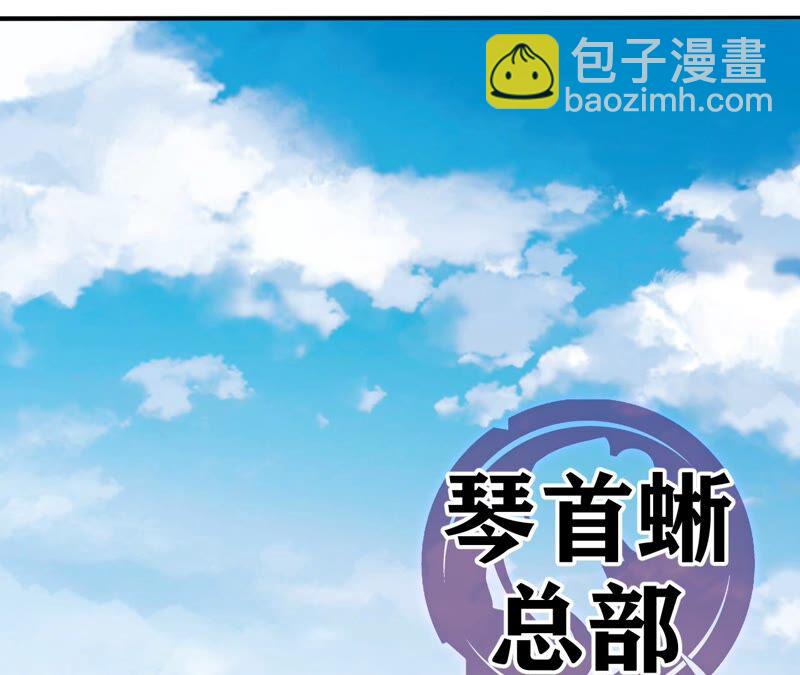 第39话 任务信息3