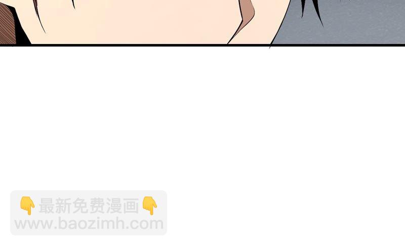 第39话 任务信息30