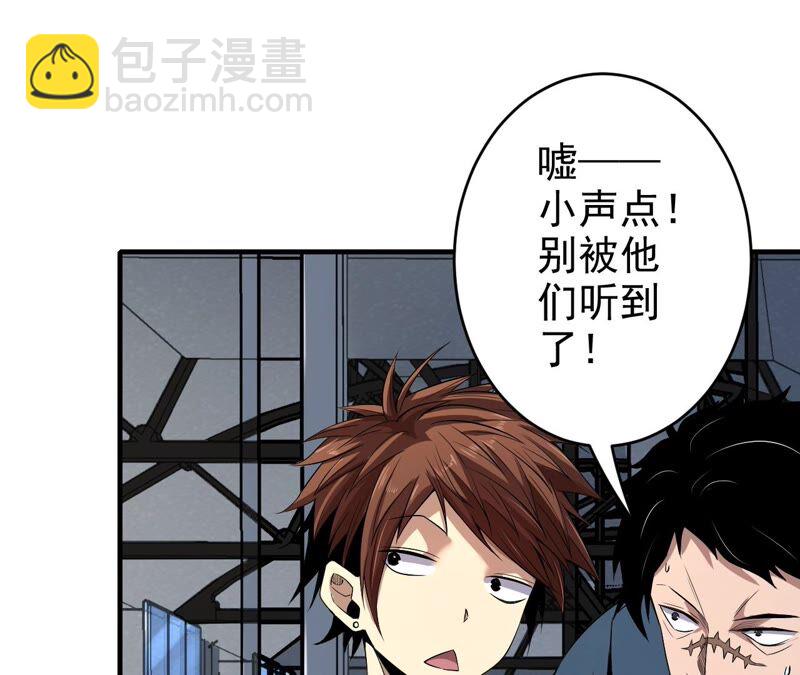 第39话 任务信息36