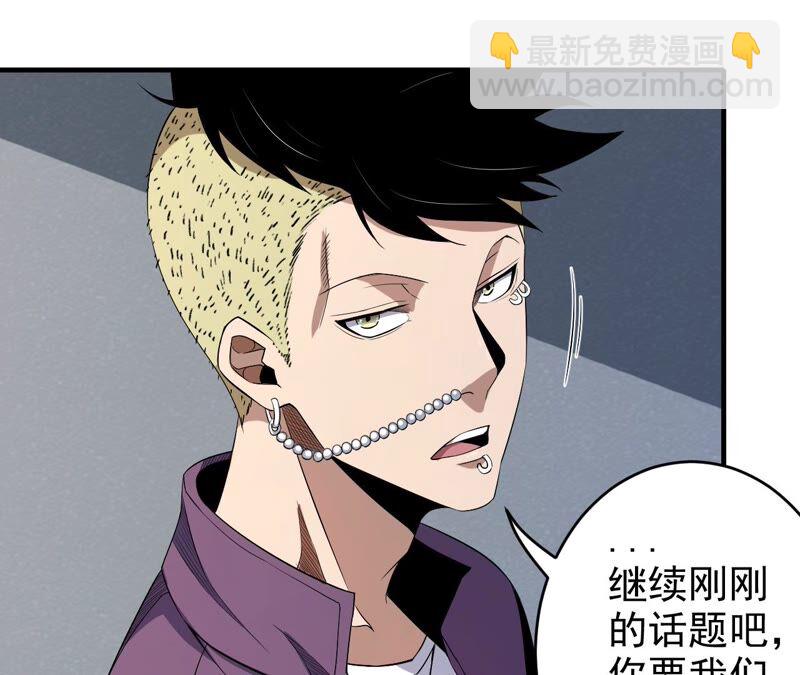 第39话 任务信息39