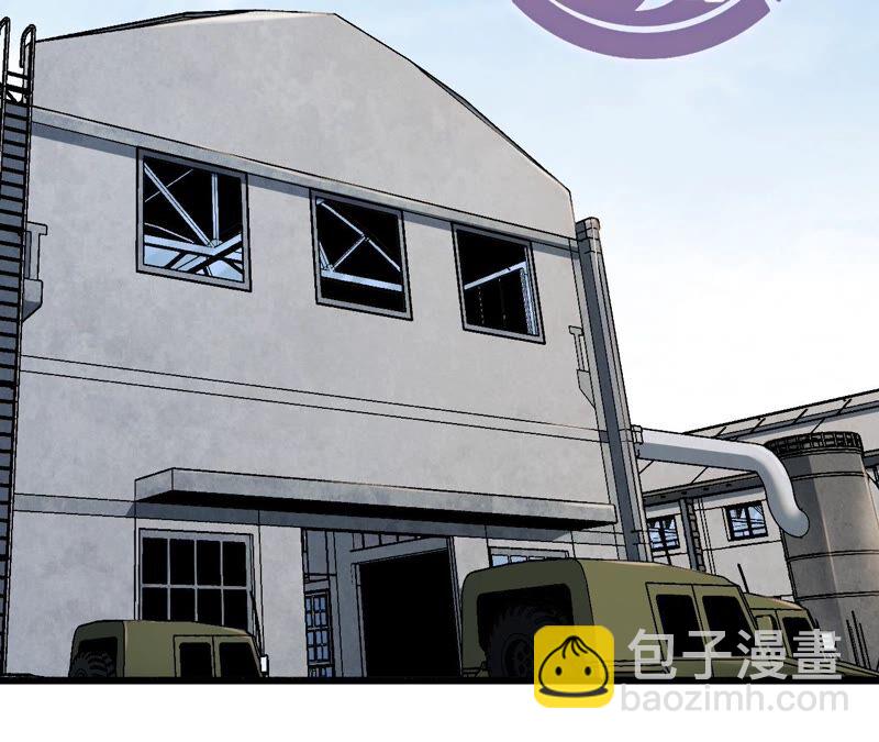第39话 任务信息4