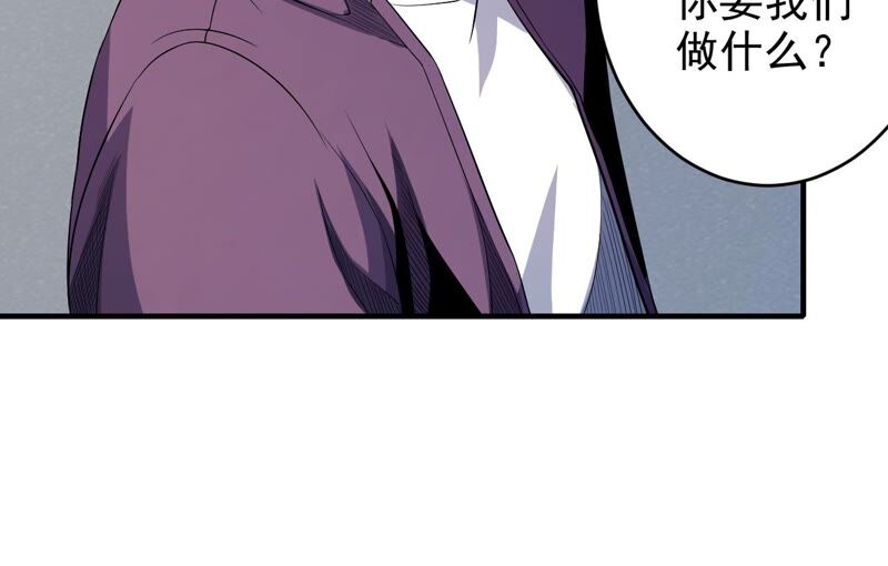 第39话 任务信息40