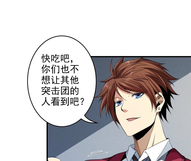 第39话 任务信息48