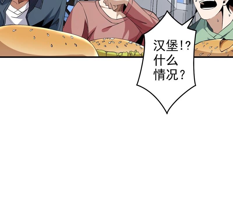第39话 任务信息50