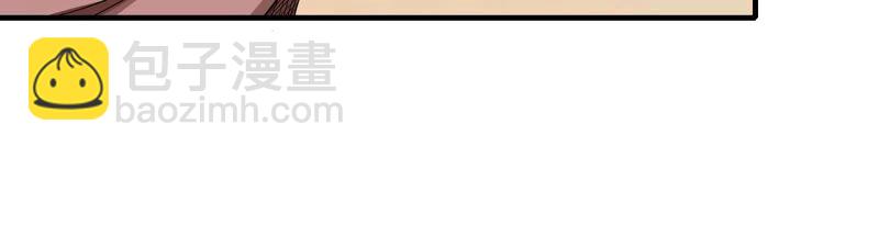 第39话 任务信息58