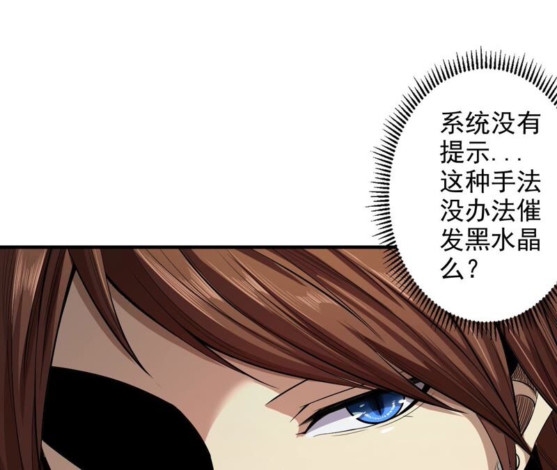 第39话 任务信息62