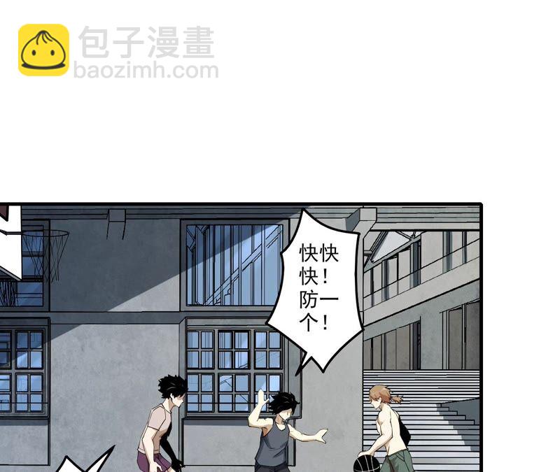 第39话 任务信息7