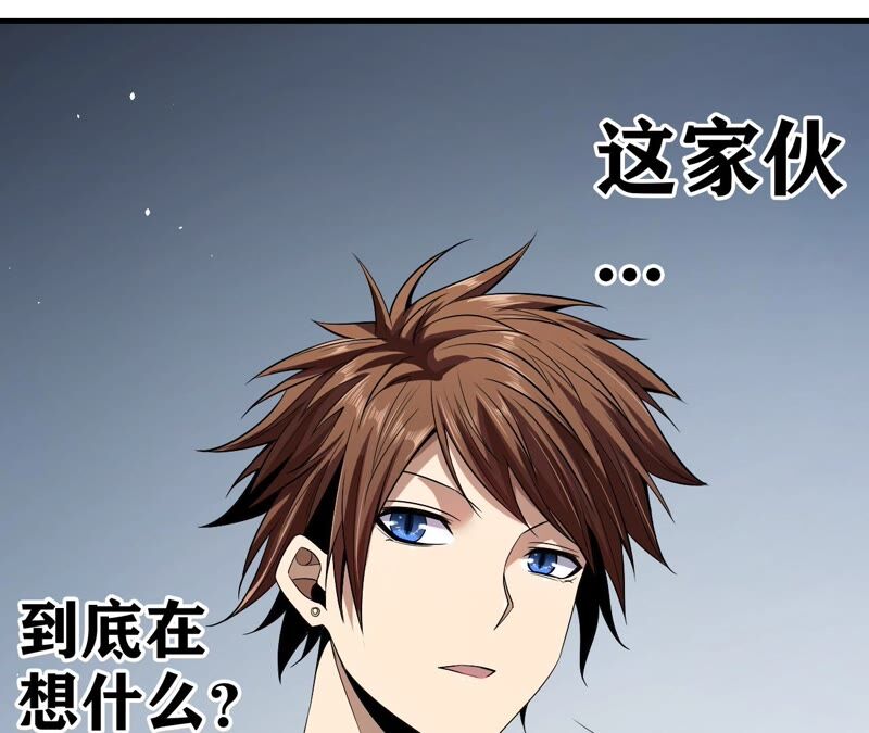 第39话 任务信息74