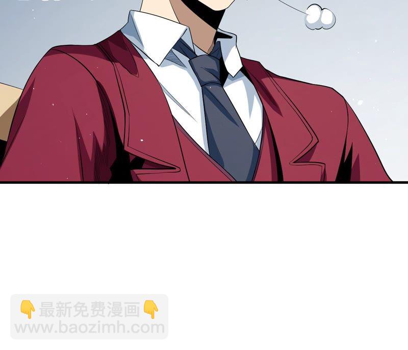 第39话 任务信息75