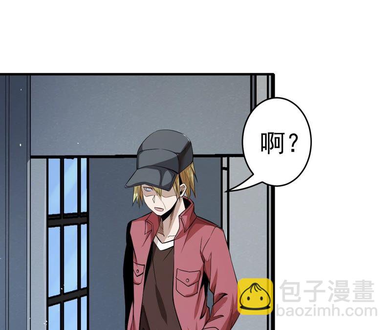 第39话 任务信息76