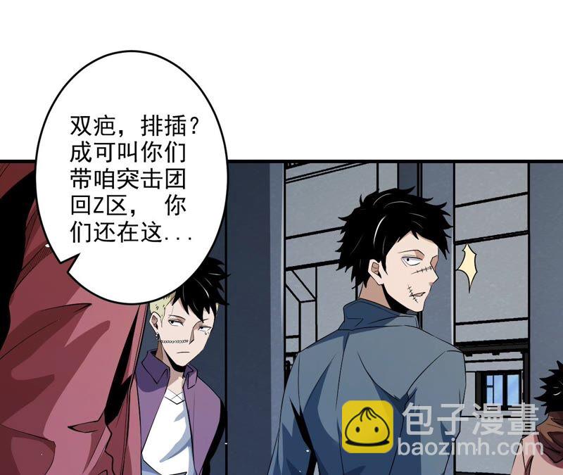 第39话 任务信息78