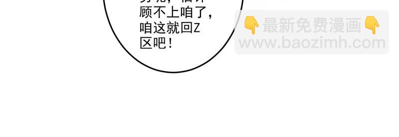 第39话 任务信息81