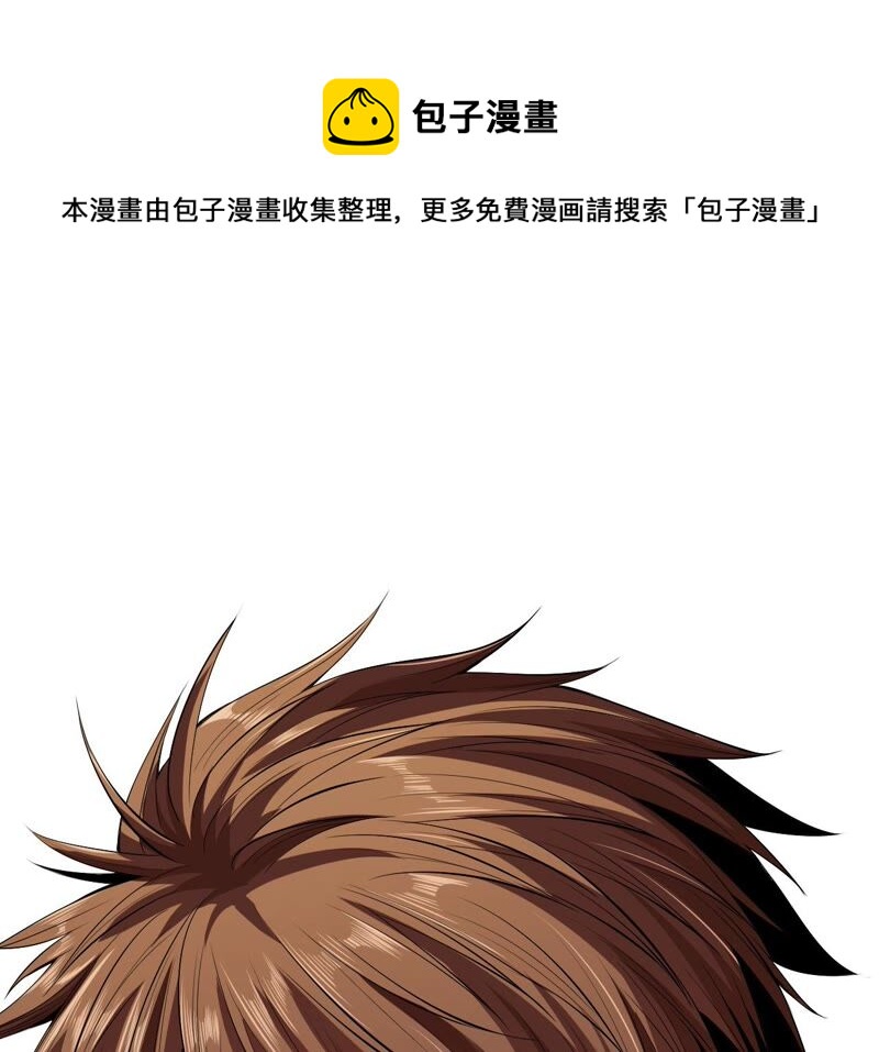 第39话 任务信息82