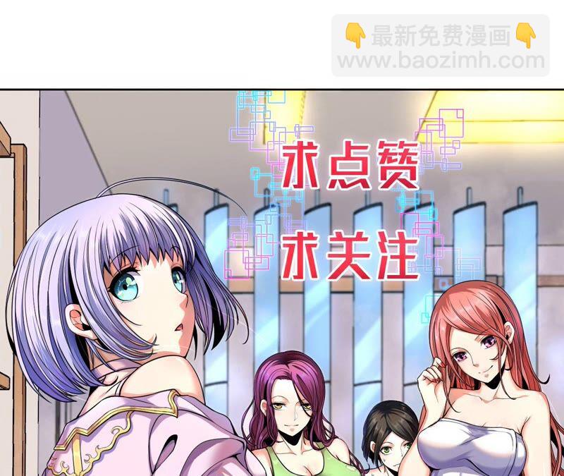 第39话 任务信息85