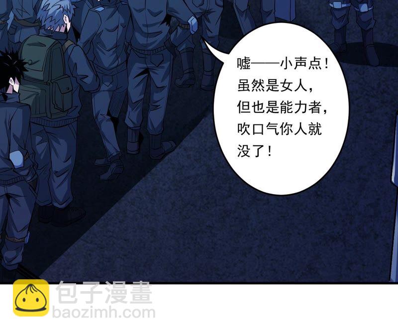 第43话 阻碍12