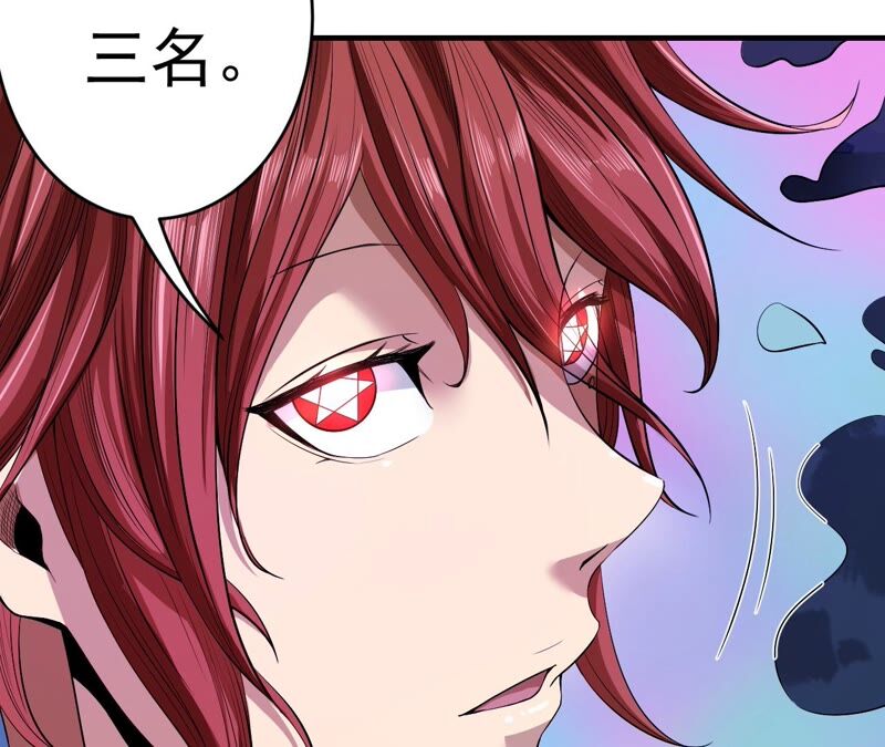 第43话 阻碍15