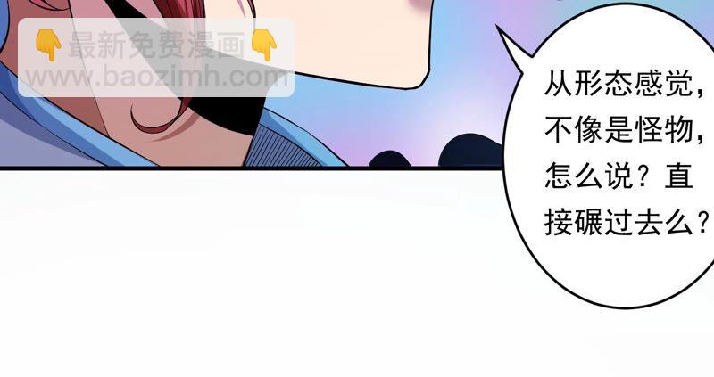 第43话 阻碍16