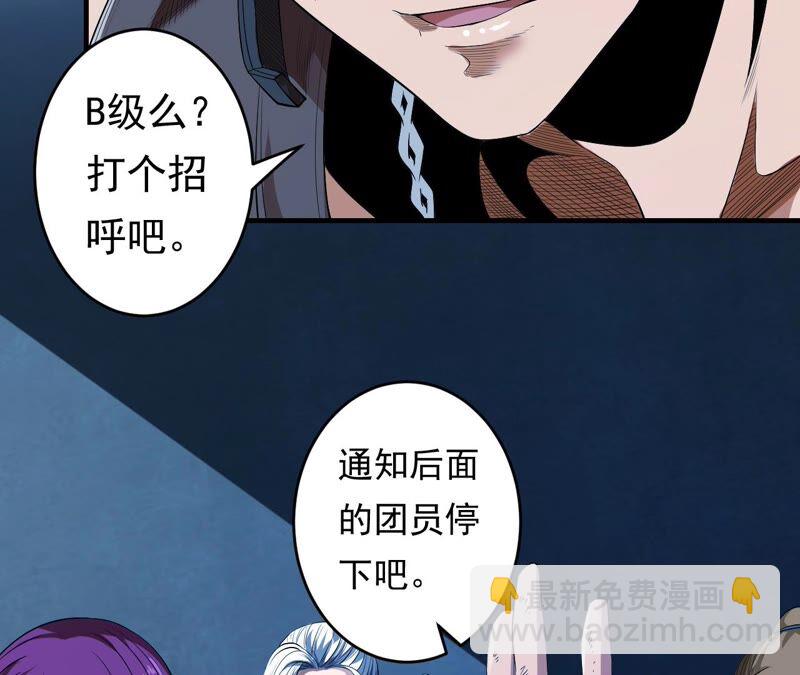第43话 阻碍18