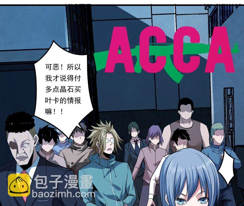 第43话 阻碍23