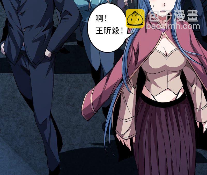 第43话 阻碍24