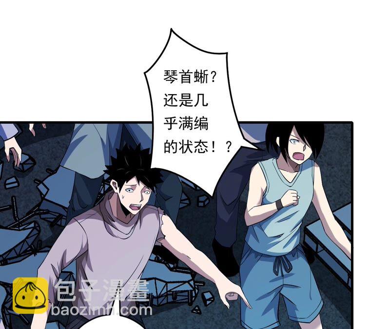 第43话 阻碍27