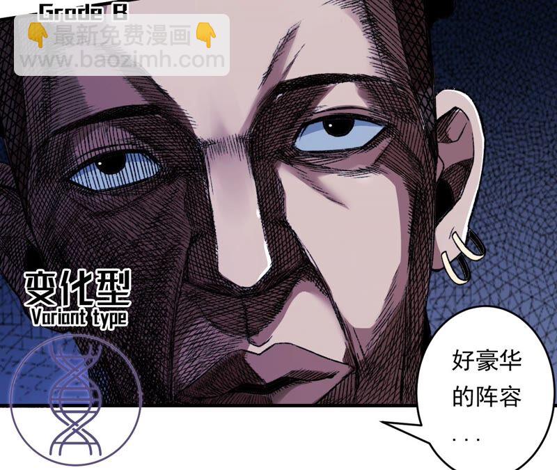 第43话 阻碍31