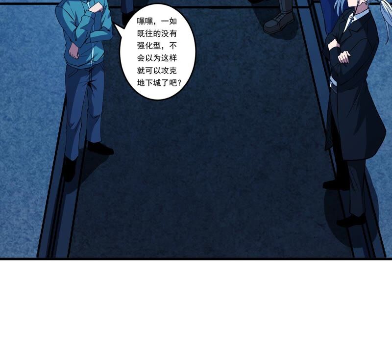 第43话 阻碍34