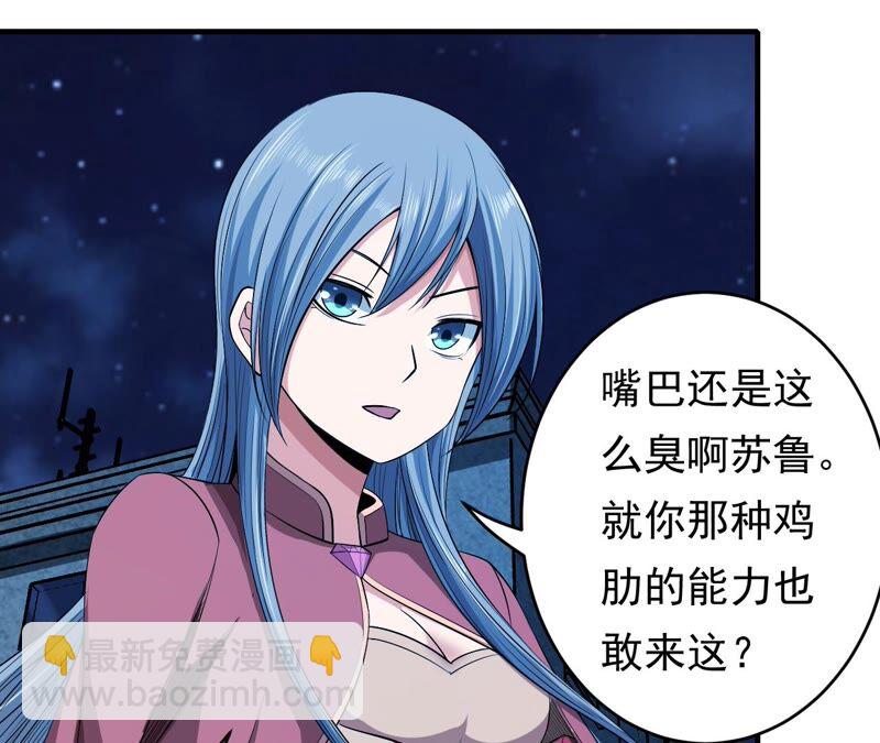 第43话 阻碍37