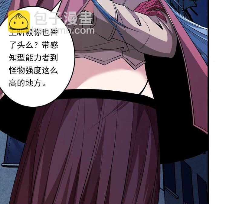 第43话 阻碍38