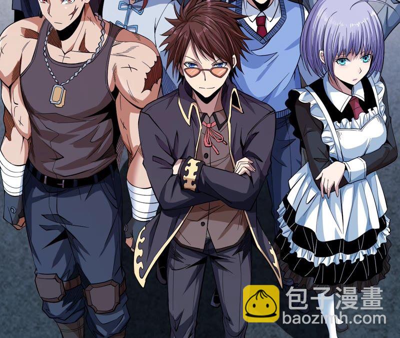 第43话 阻碍4