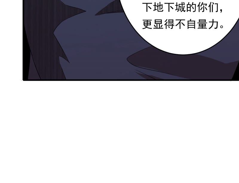 第43话 阻碍42