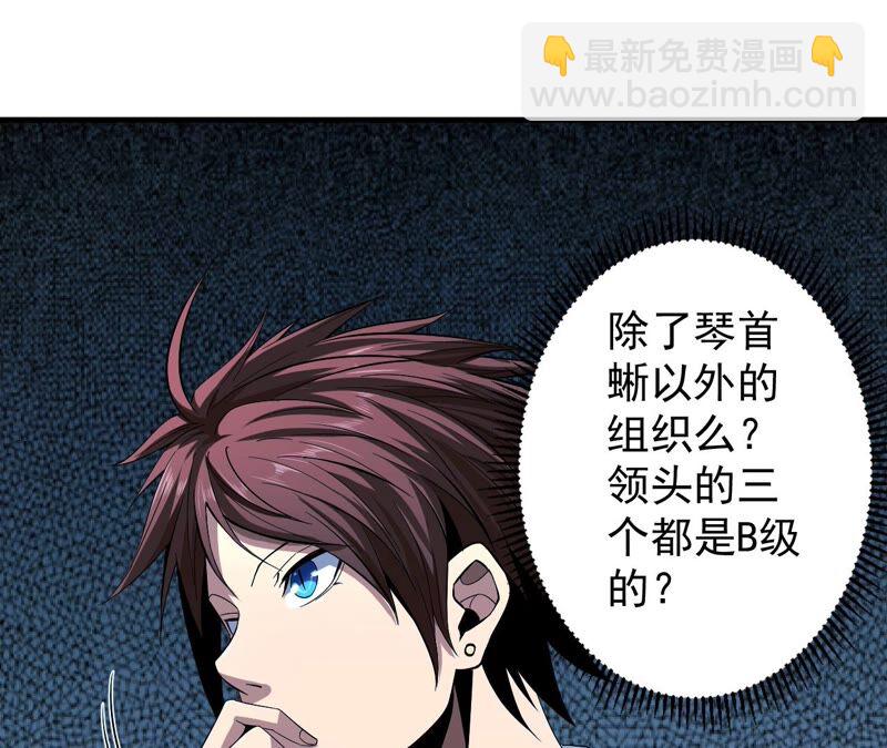 第43话 阻碍43