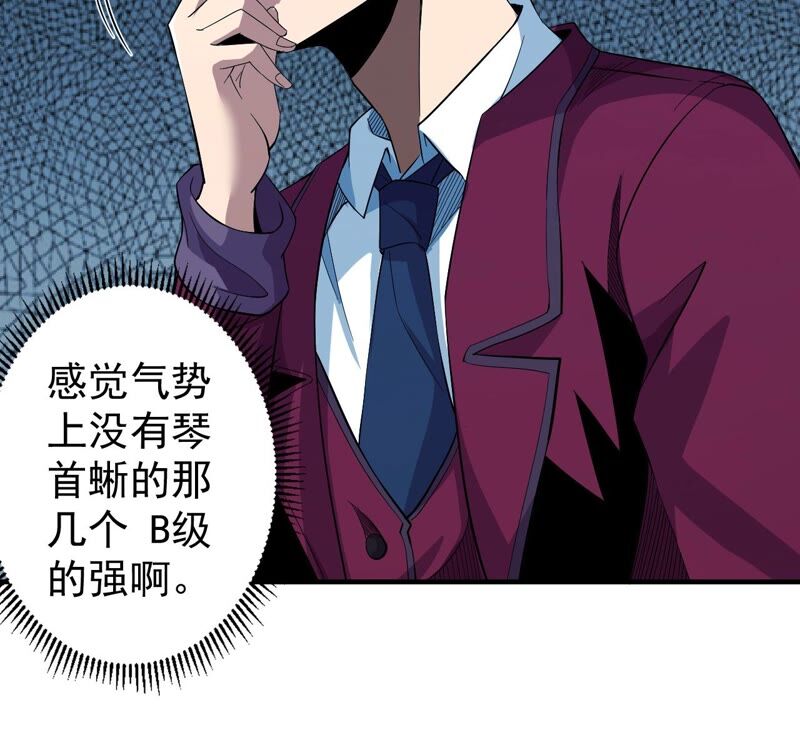 第43话 阻碍44