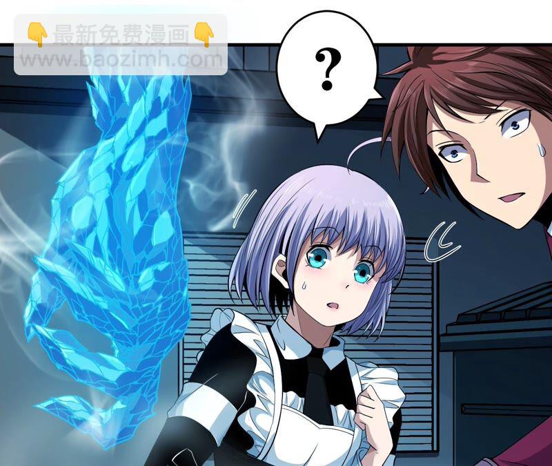 第43话 阻碍49