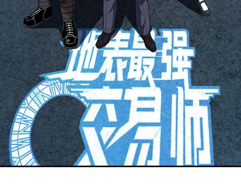 第43话 阻碍5