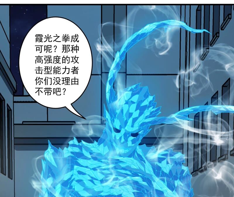 第43话 阻碍55
