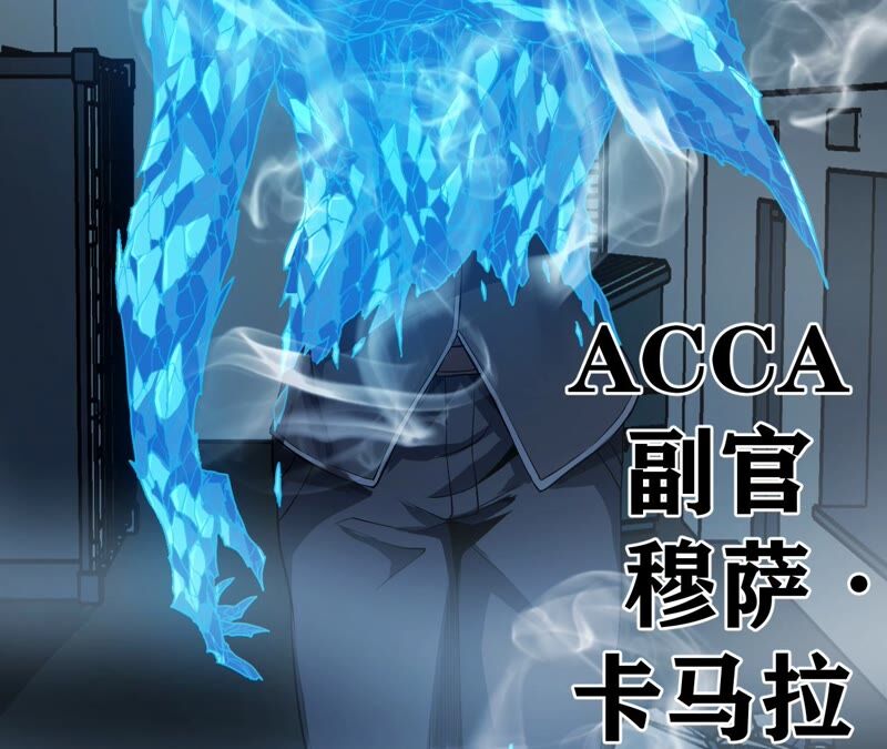 第43话 阻碍56