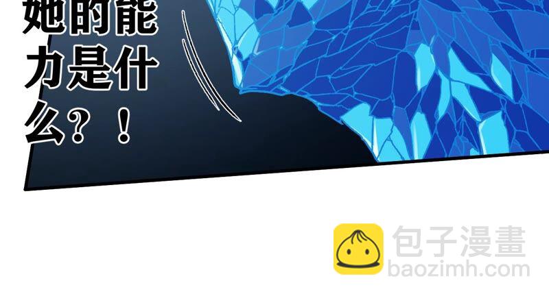 第43话 阻碍67