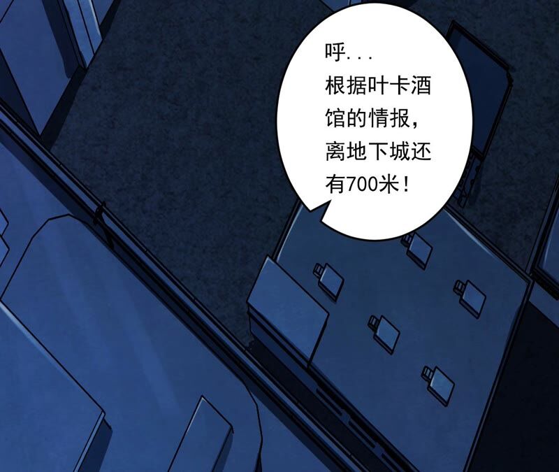 第43话 阻碍7
