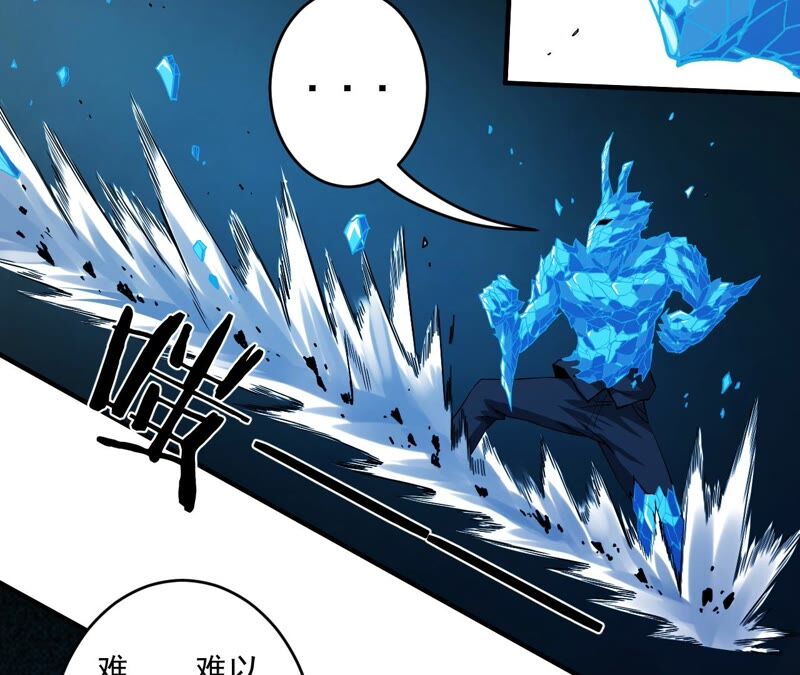 第43话 阻碍74