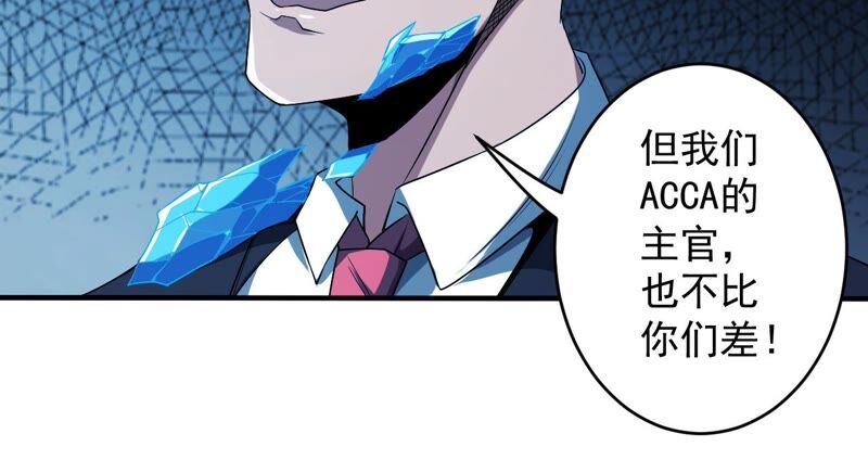 第43话 阻碍76
