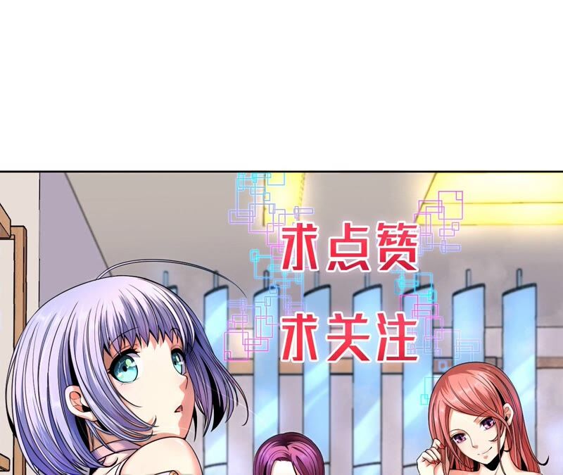 第43话 阻碍77