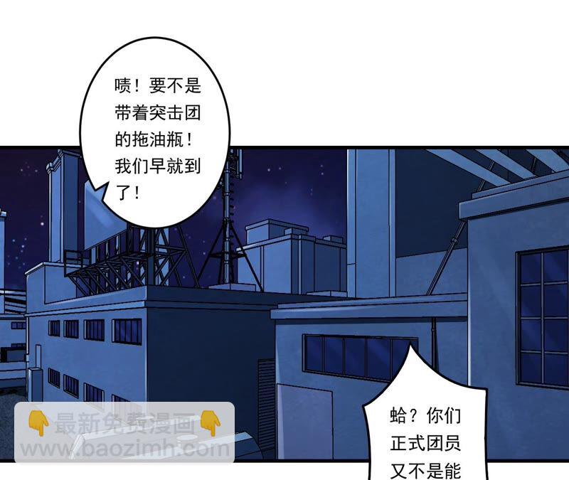 第43话 阻碍9