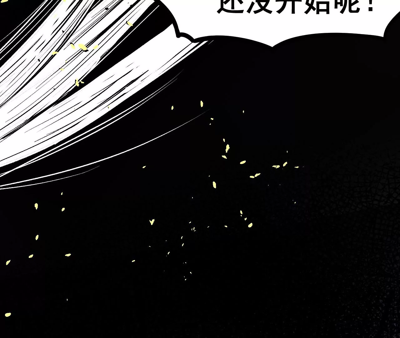 第46话 没有人能选择右侧11