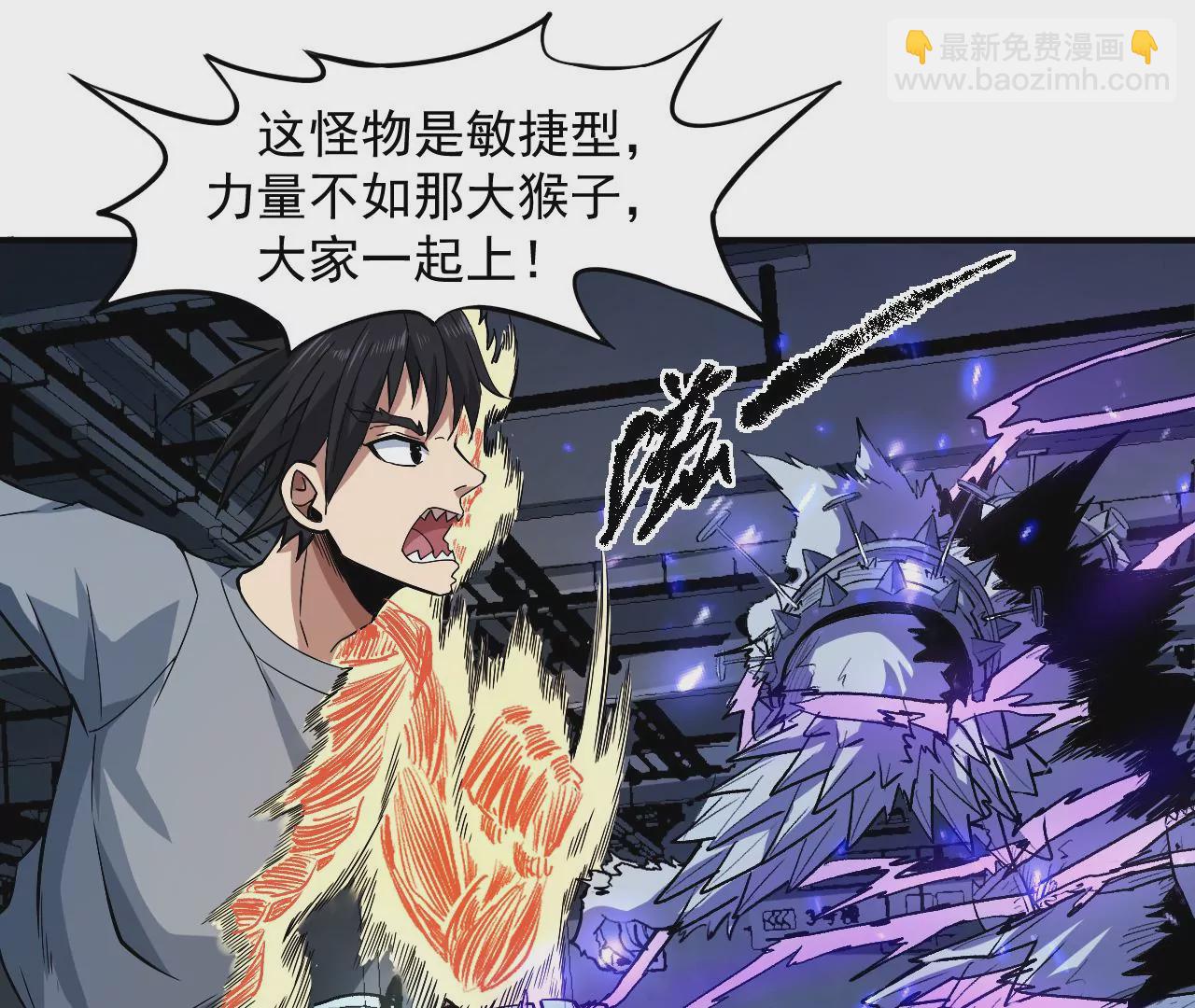 第46话 没有人能选择右侧18
