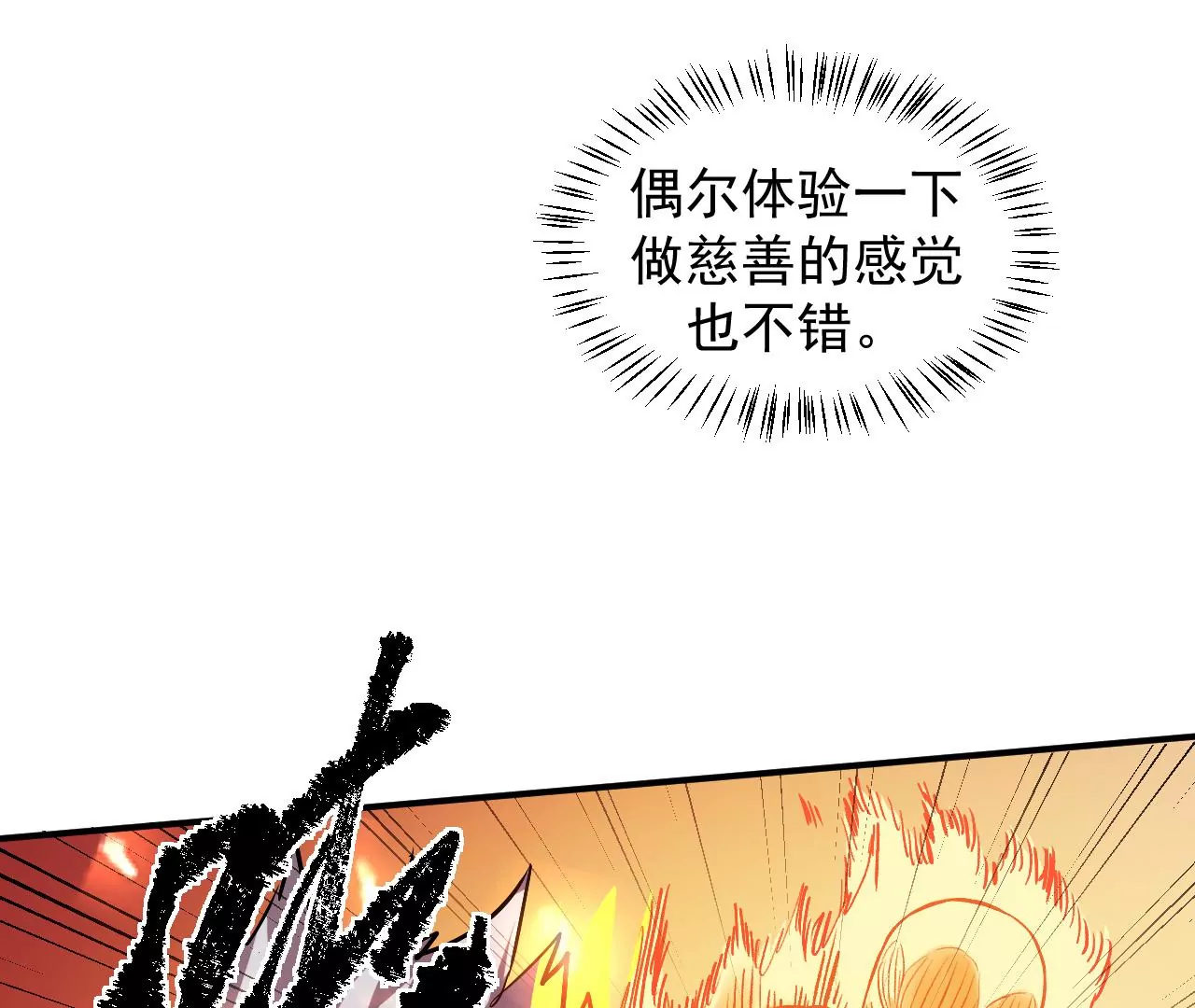 第46话 没有人能选择右侧25