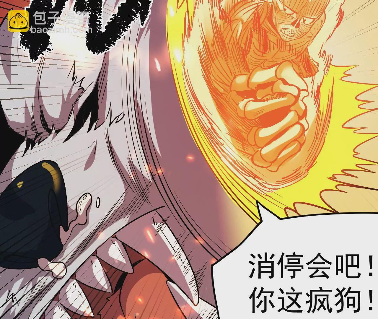 第46话 没有人能选择右侧26