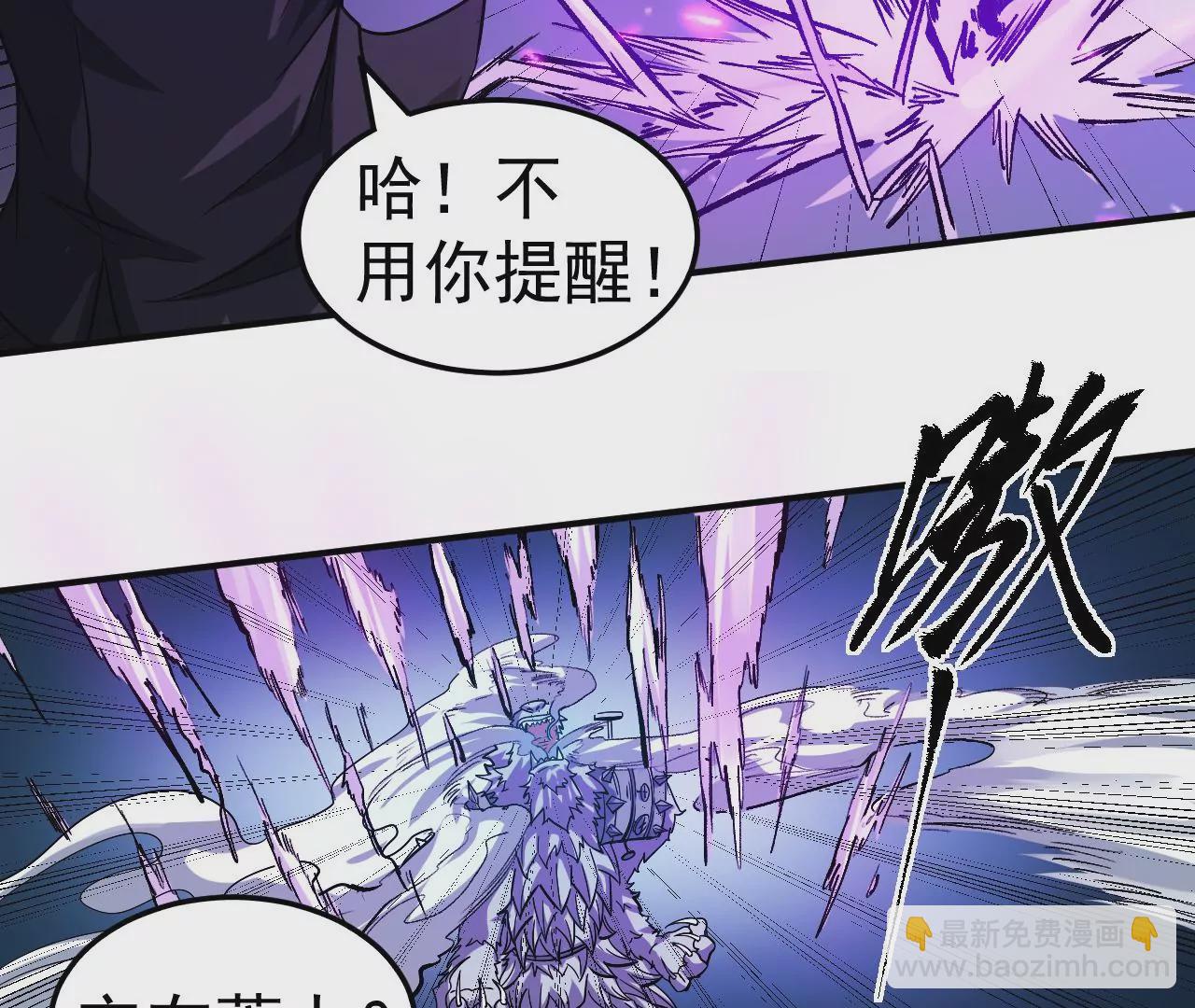 第46话 没有人能选择右侧29