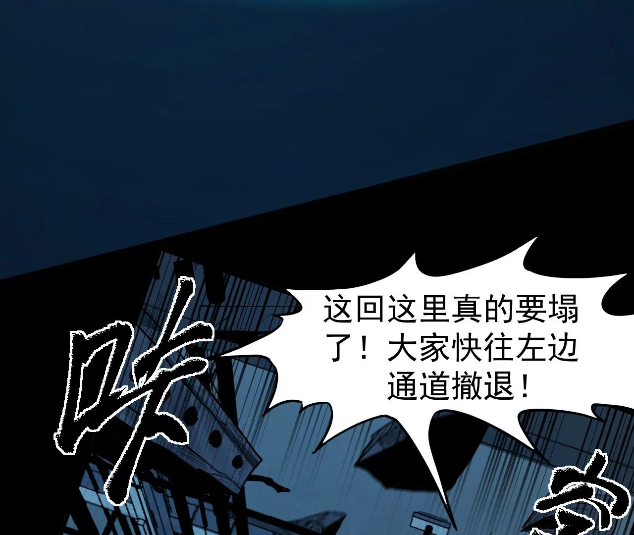 第46话 没有人能选择右侧34